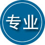 蓝山专业道路救援