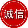 蓝山诚信救援服务