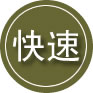 蓝山24小时道路救援
