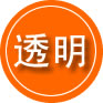 蓝山救援费用合理