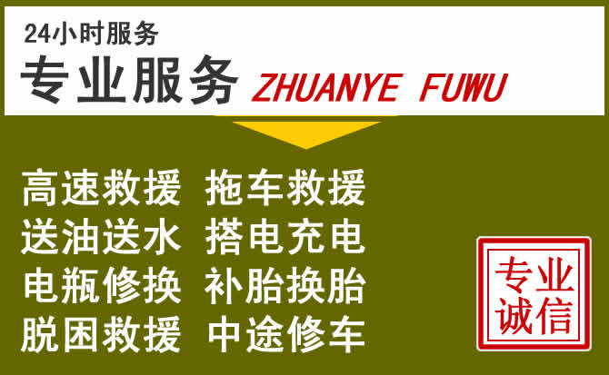 新能源汽车保有量攀升，蓝山道路救援行业未来发展新趋势解析