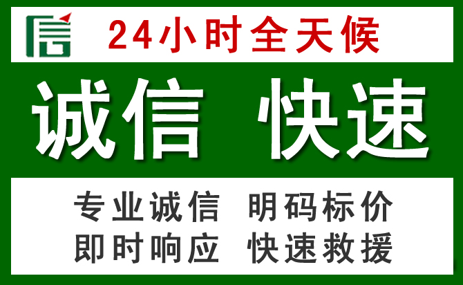 蓝山汽车救援
